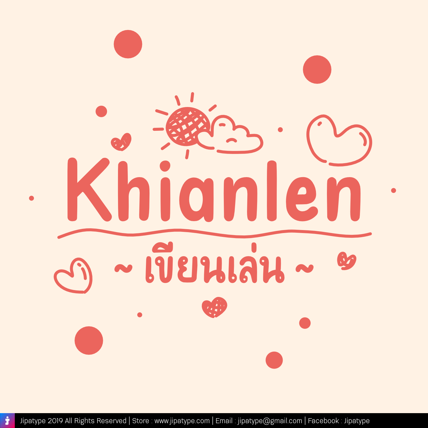 Khianlen