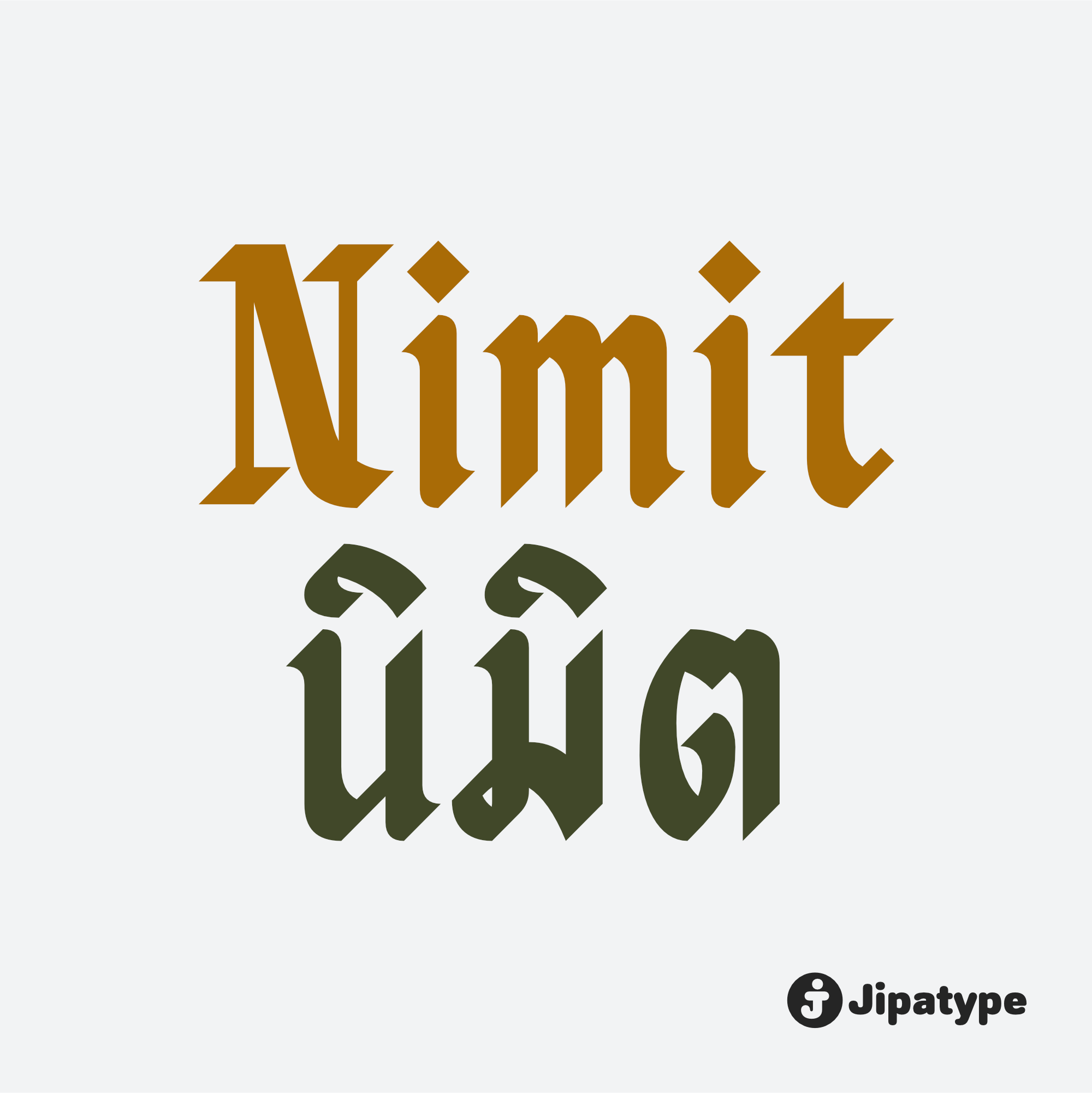 Nimit