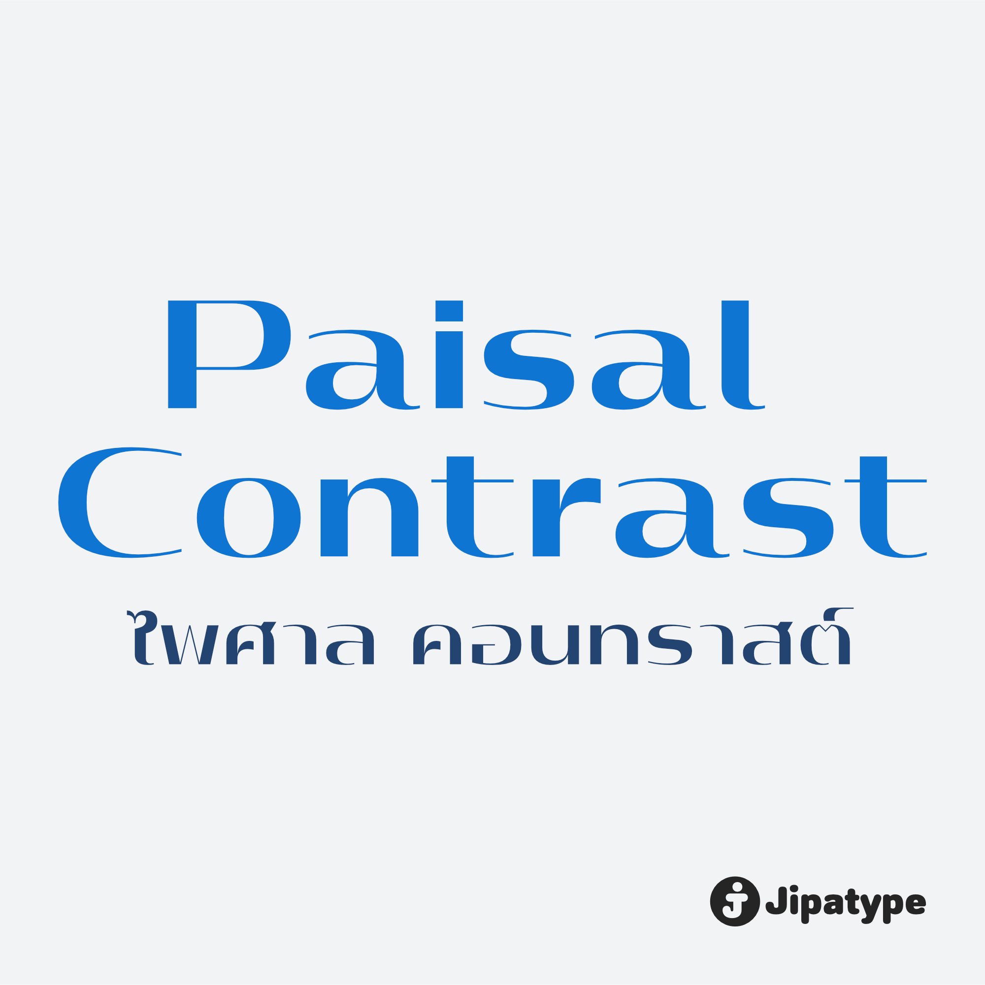 Paisal Contrast