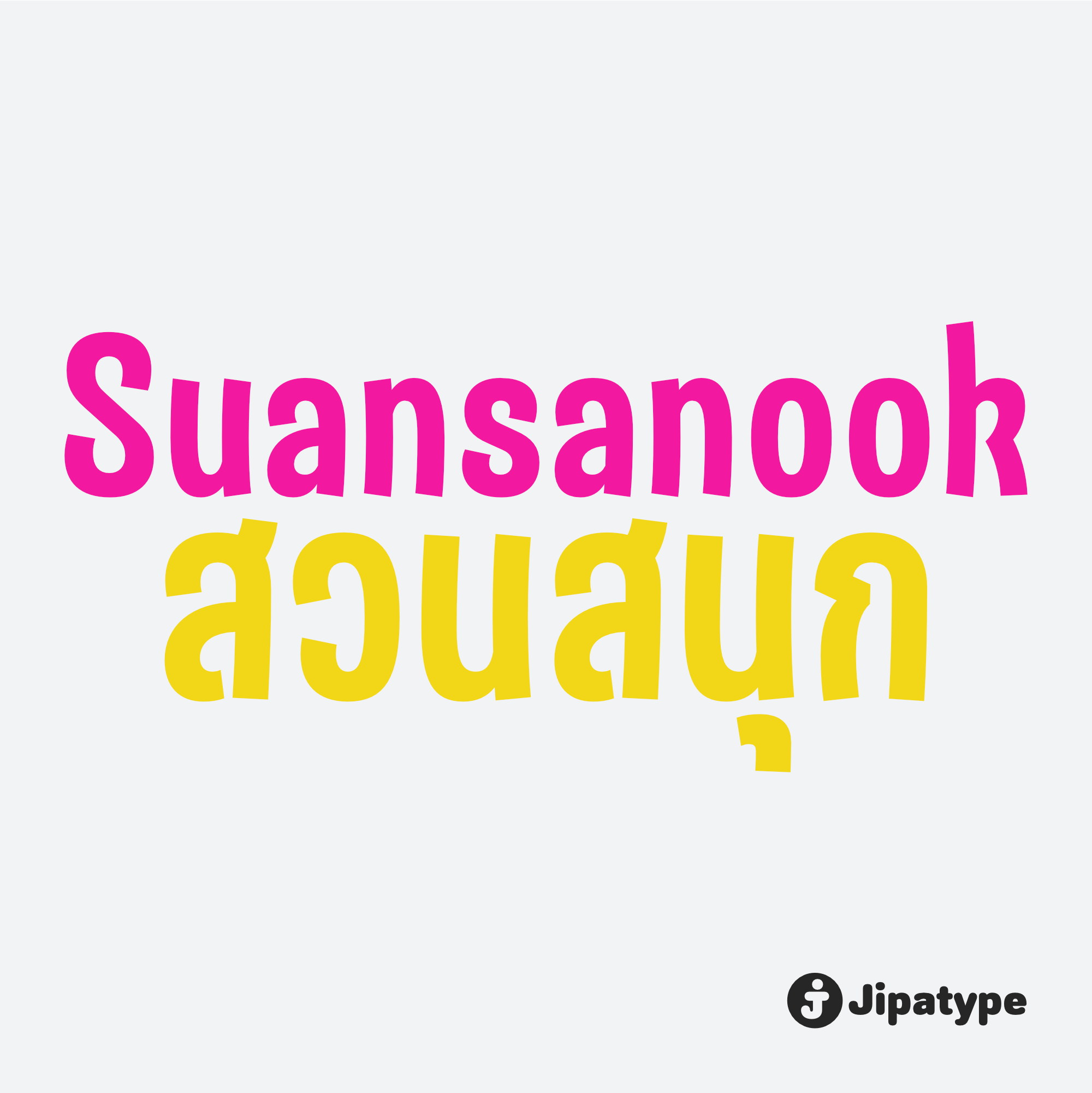 Suansanook