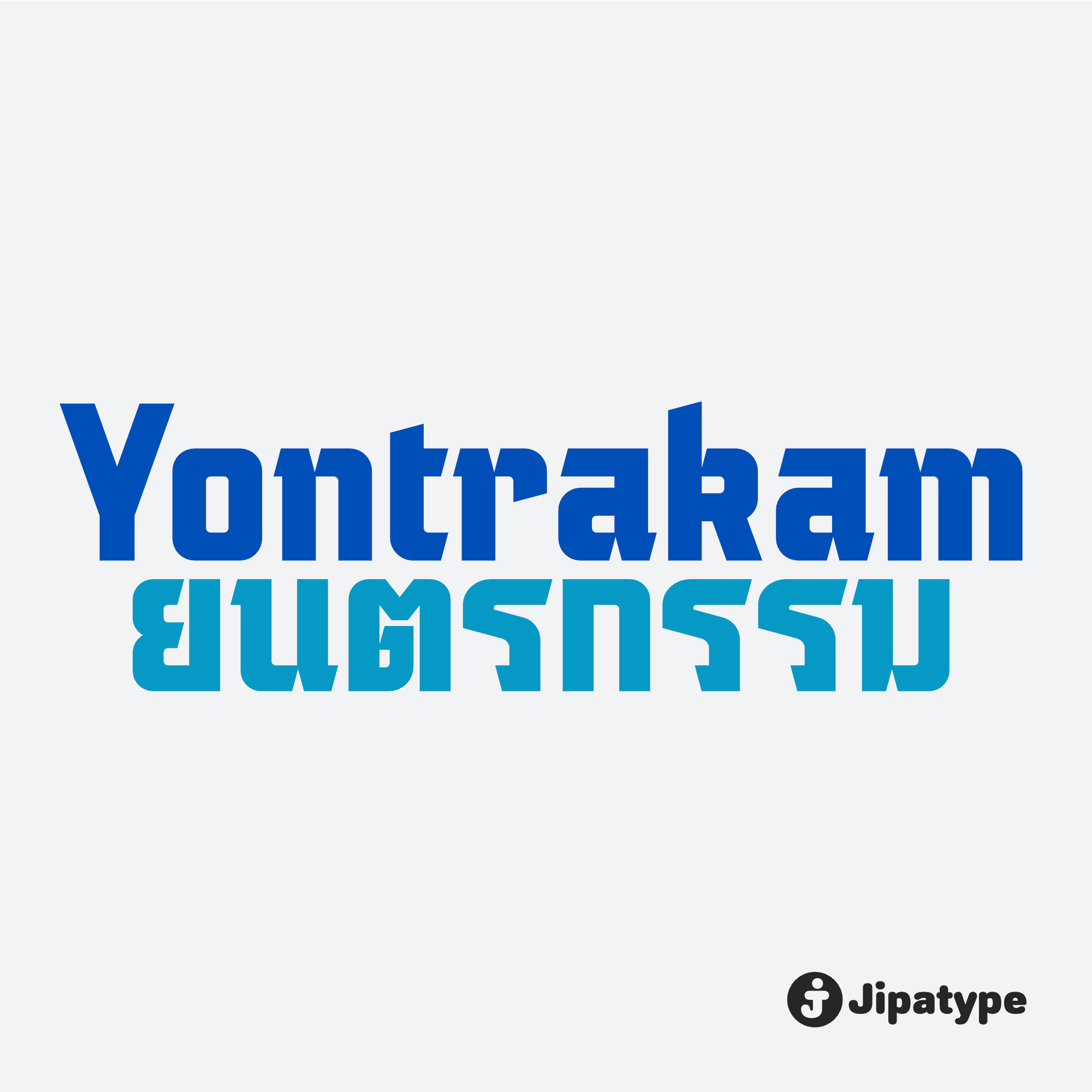 Yontrakam