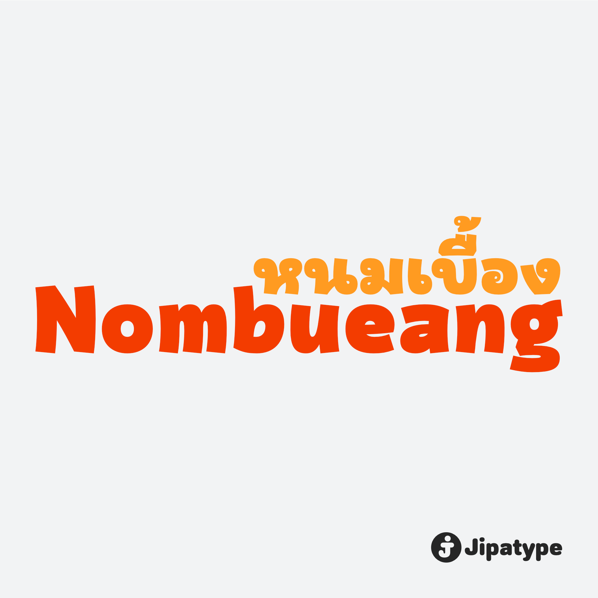 Nombueang