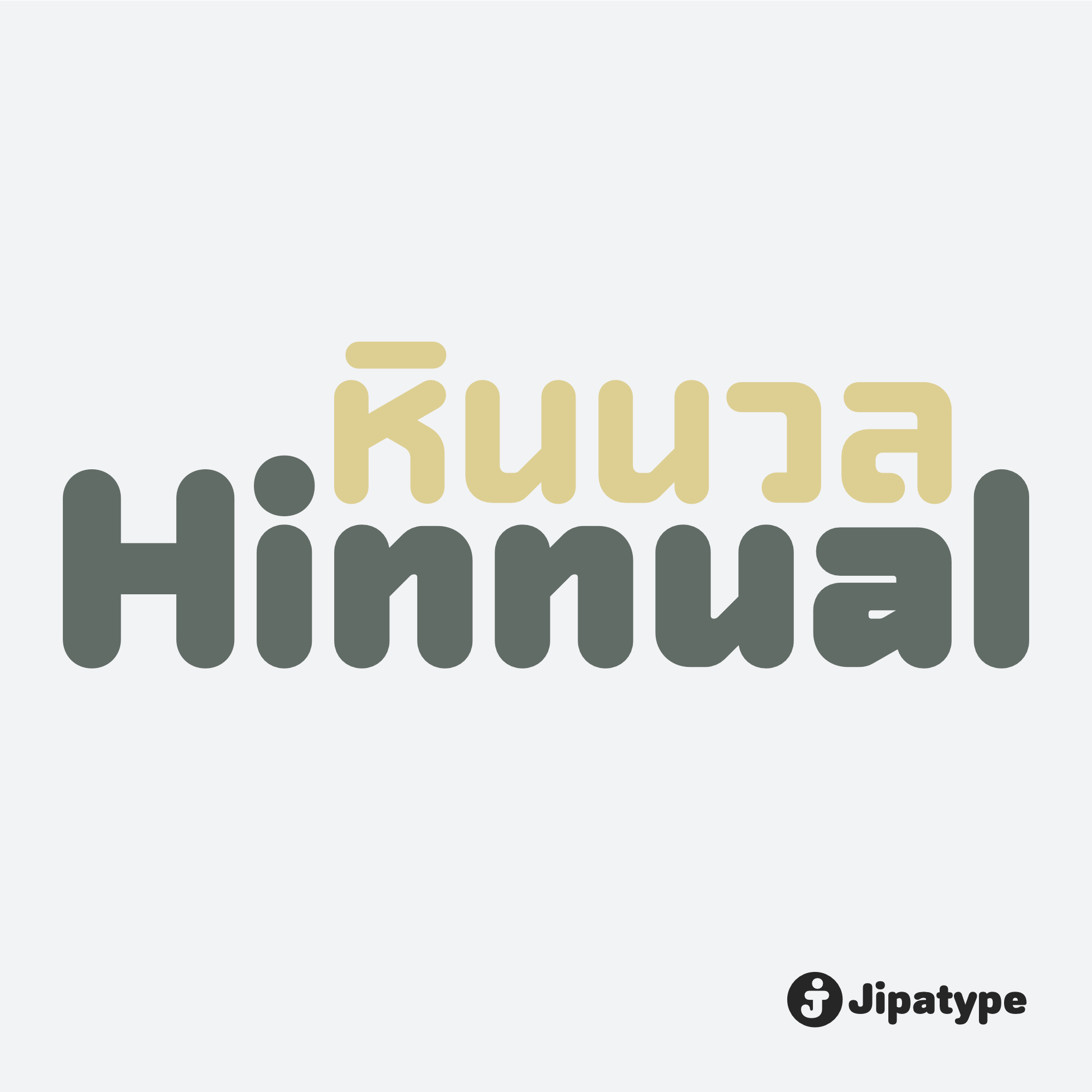 Hinnual