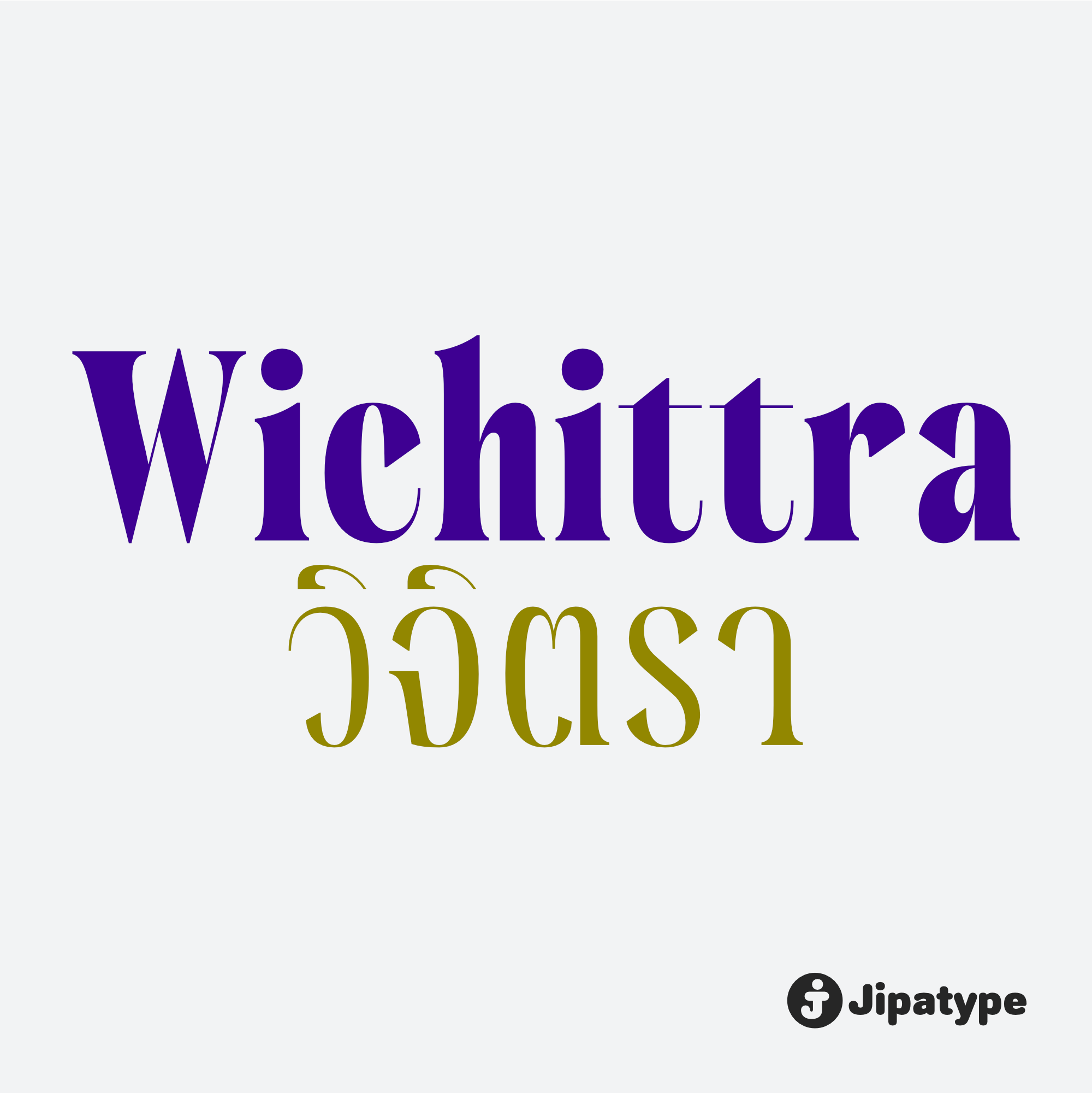 Wichittra