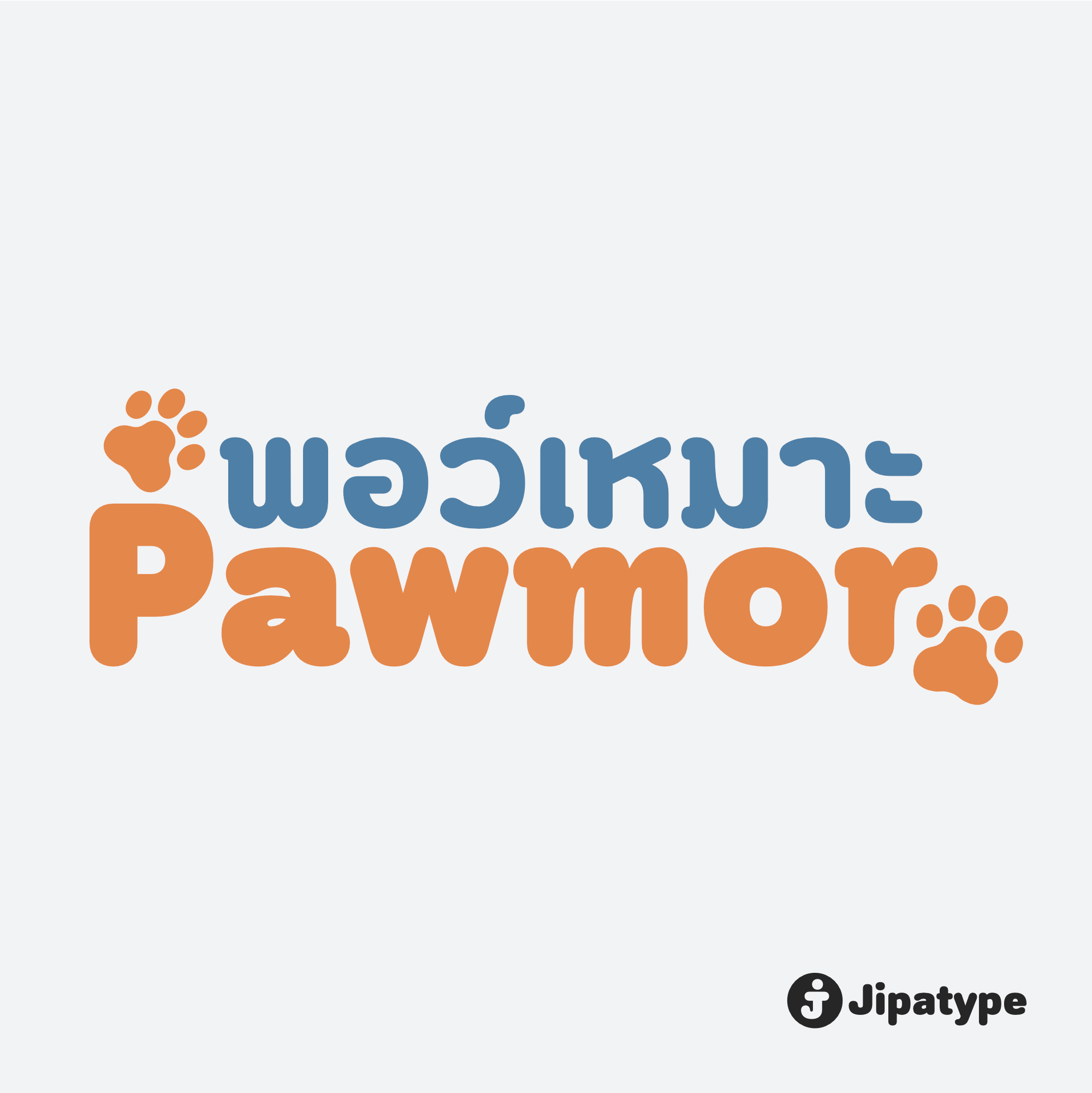 Pawmor
