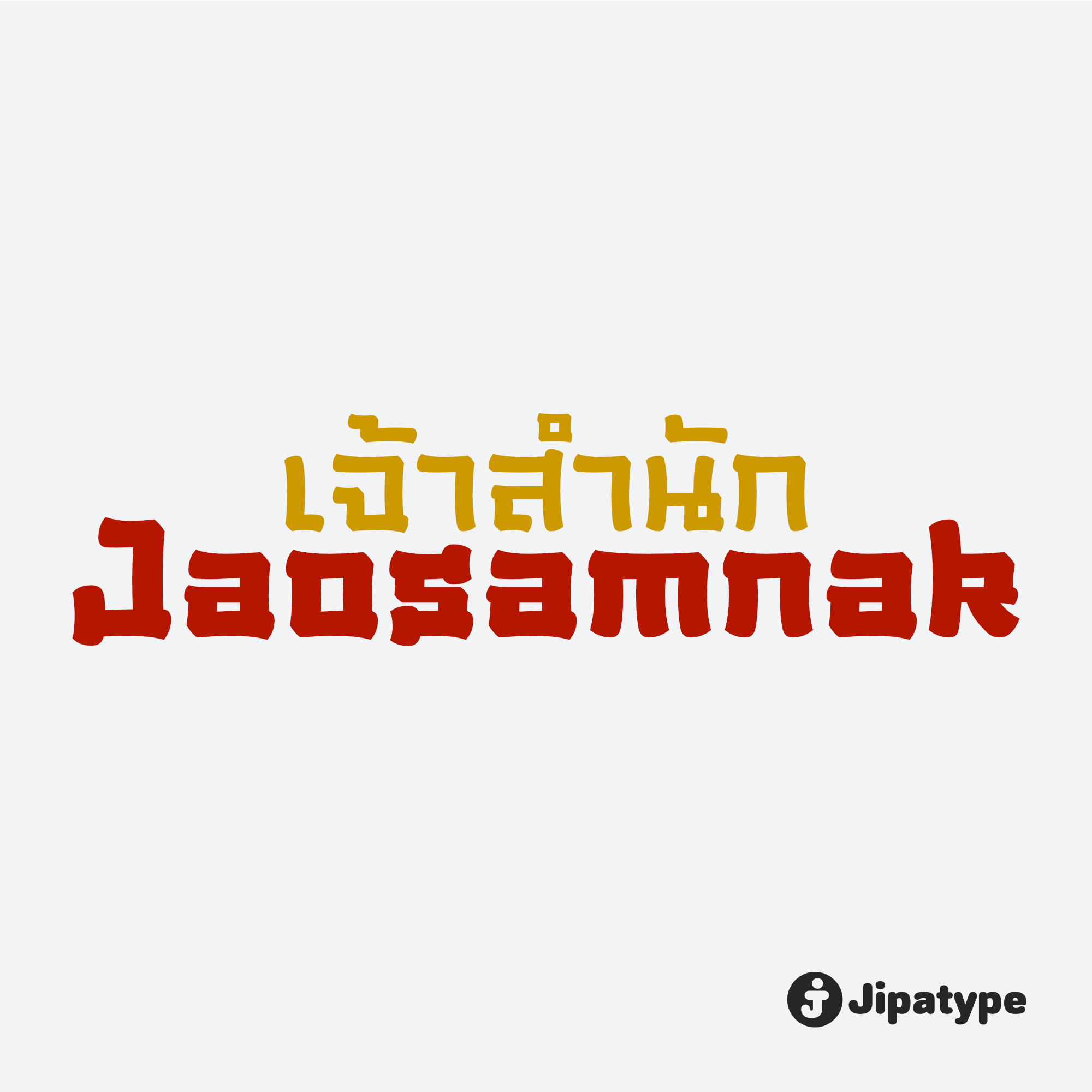 Jaosamnak