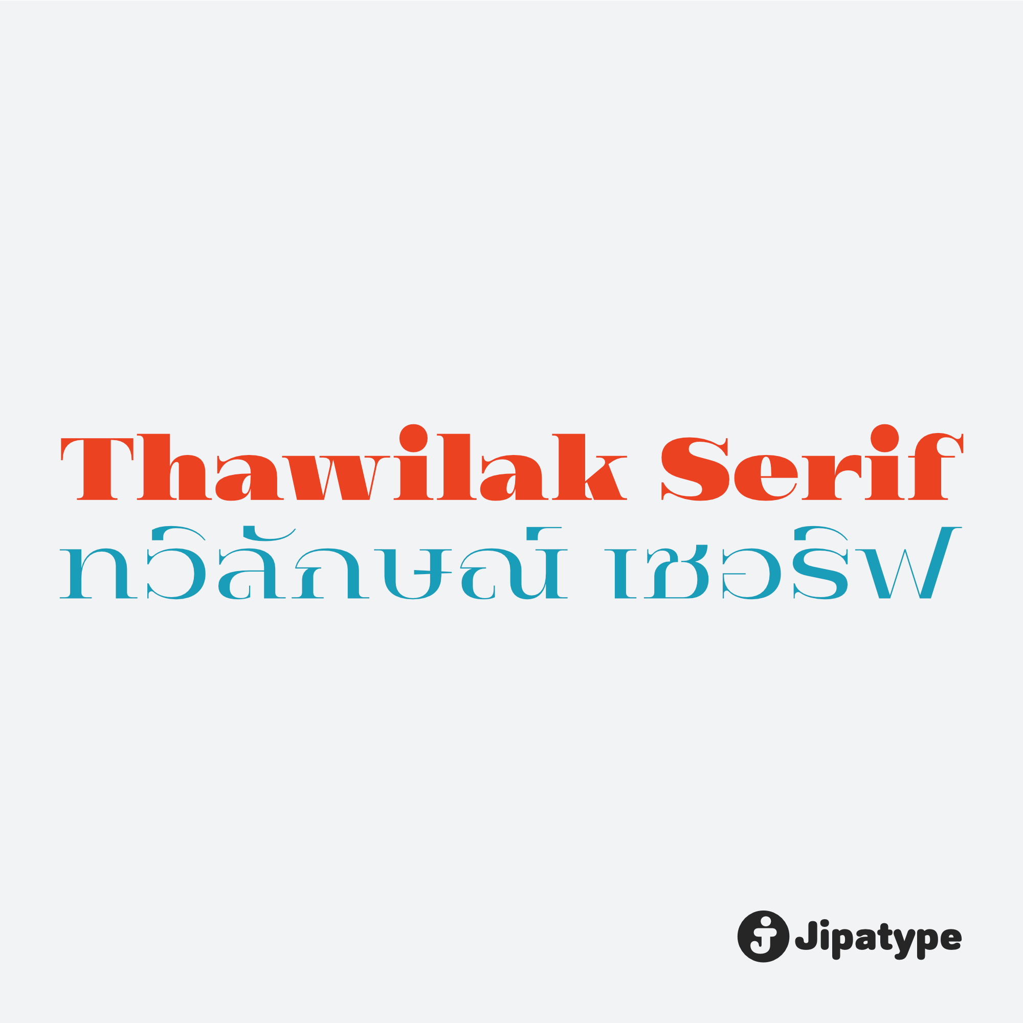 Thawilak Serif