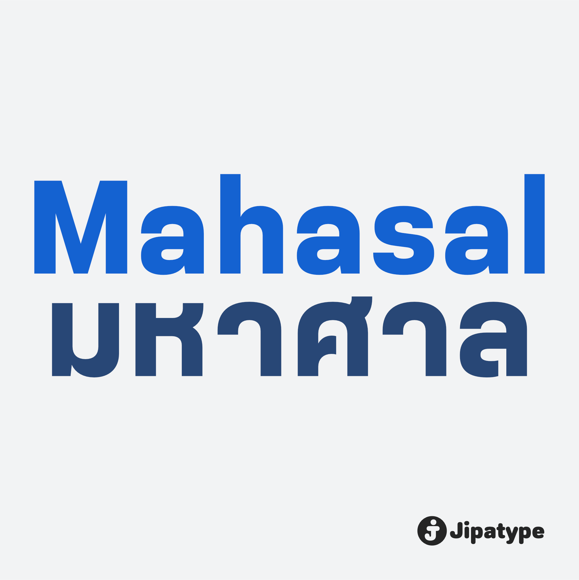 Mahasal