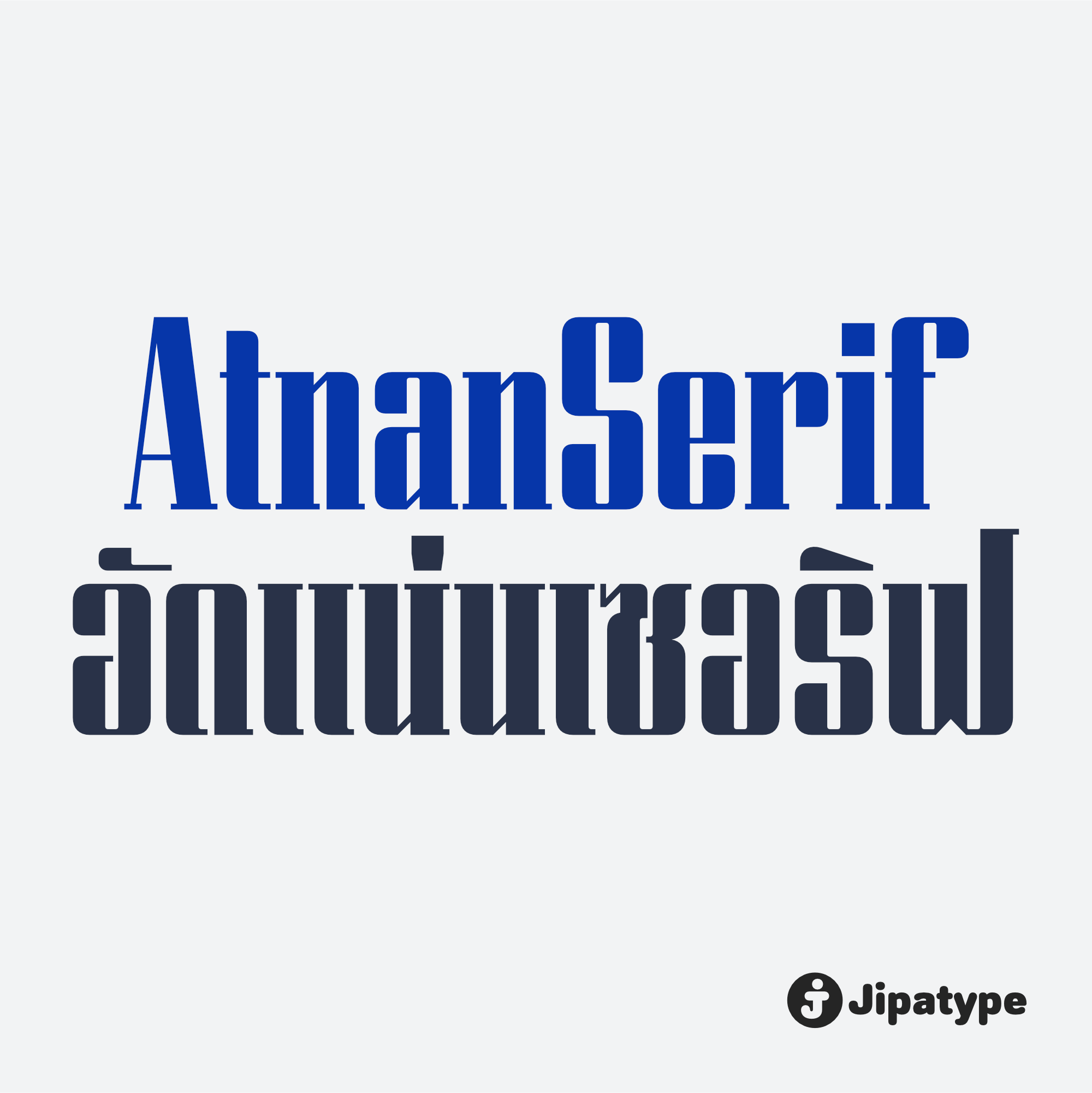 Atnan Serif