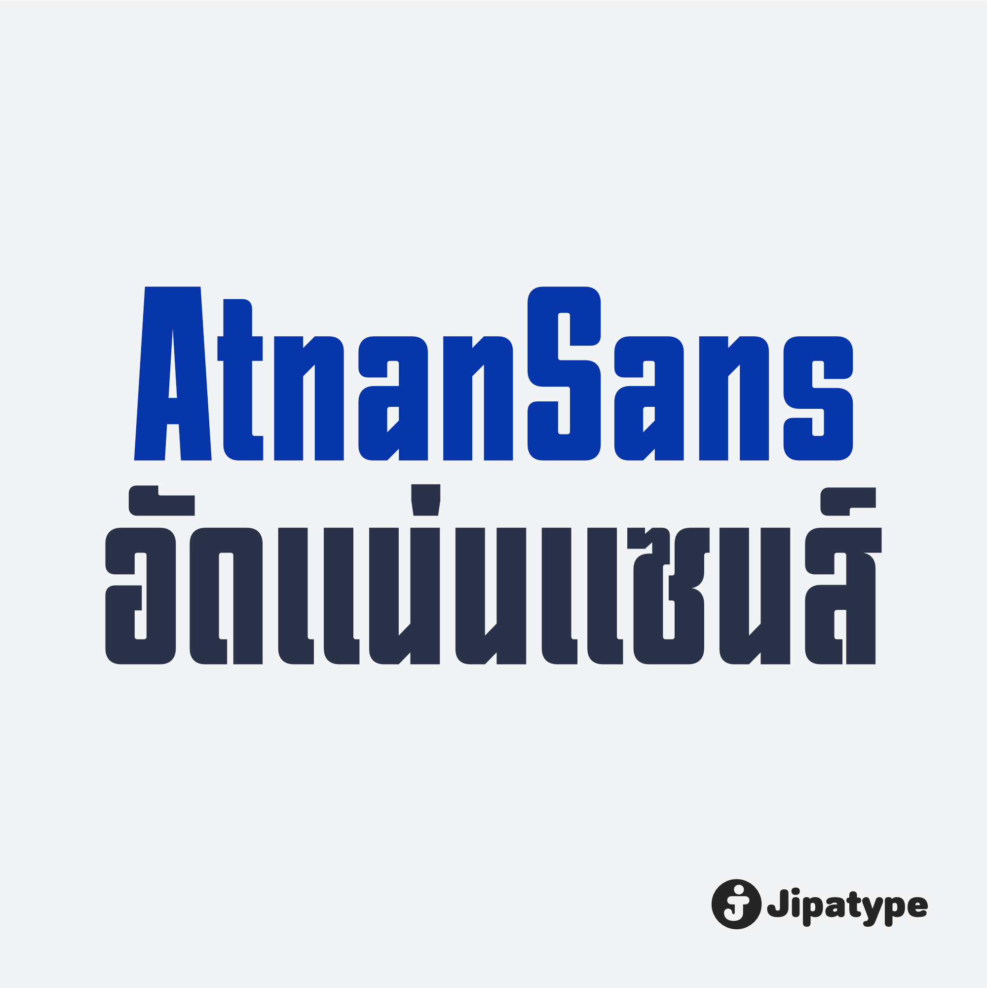 Atnan Sans