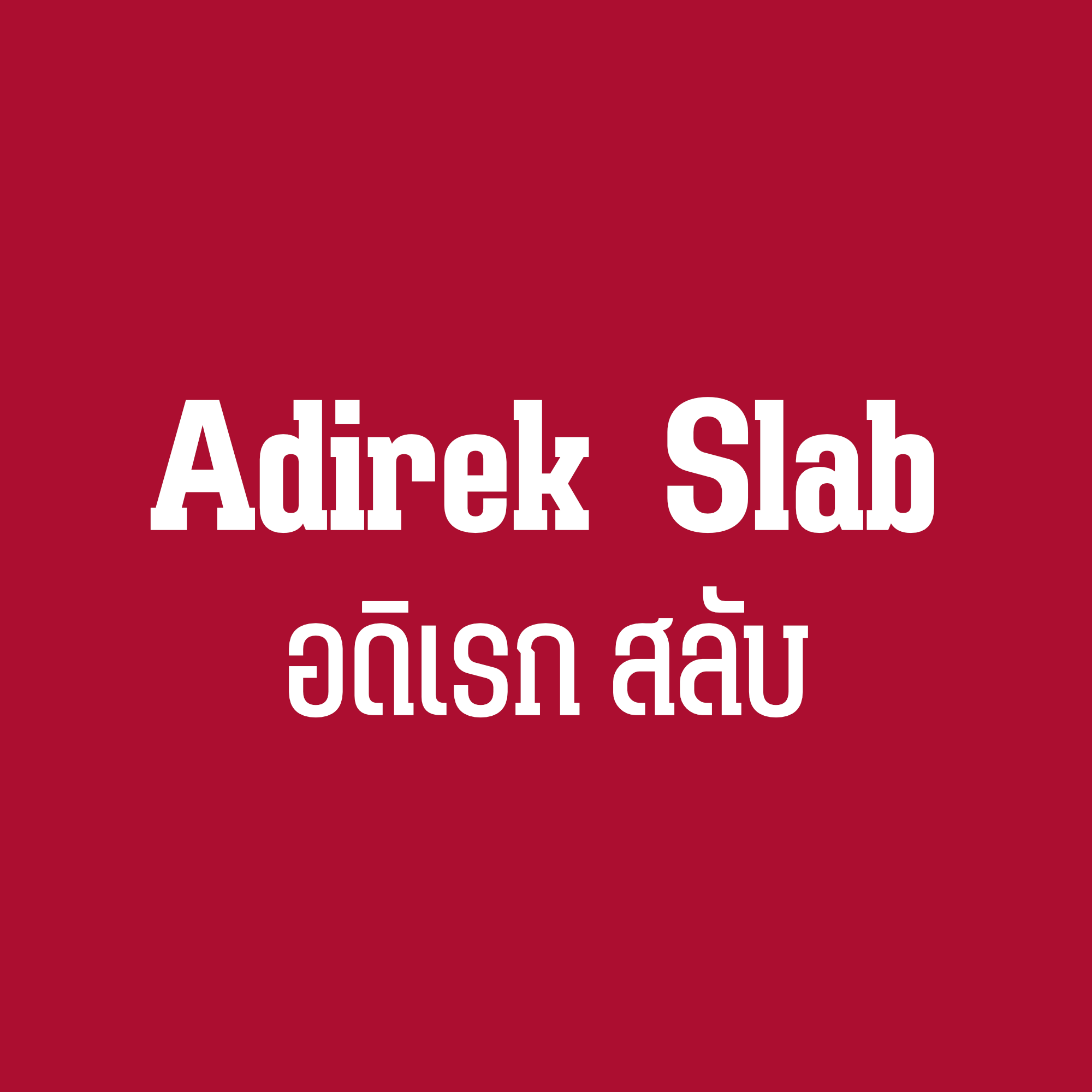 Adirek Slab