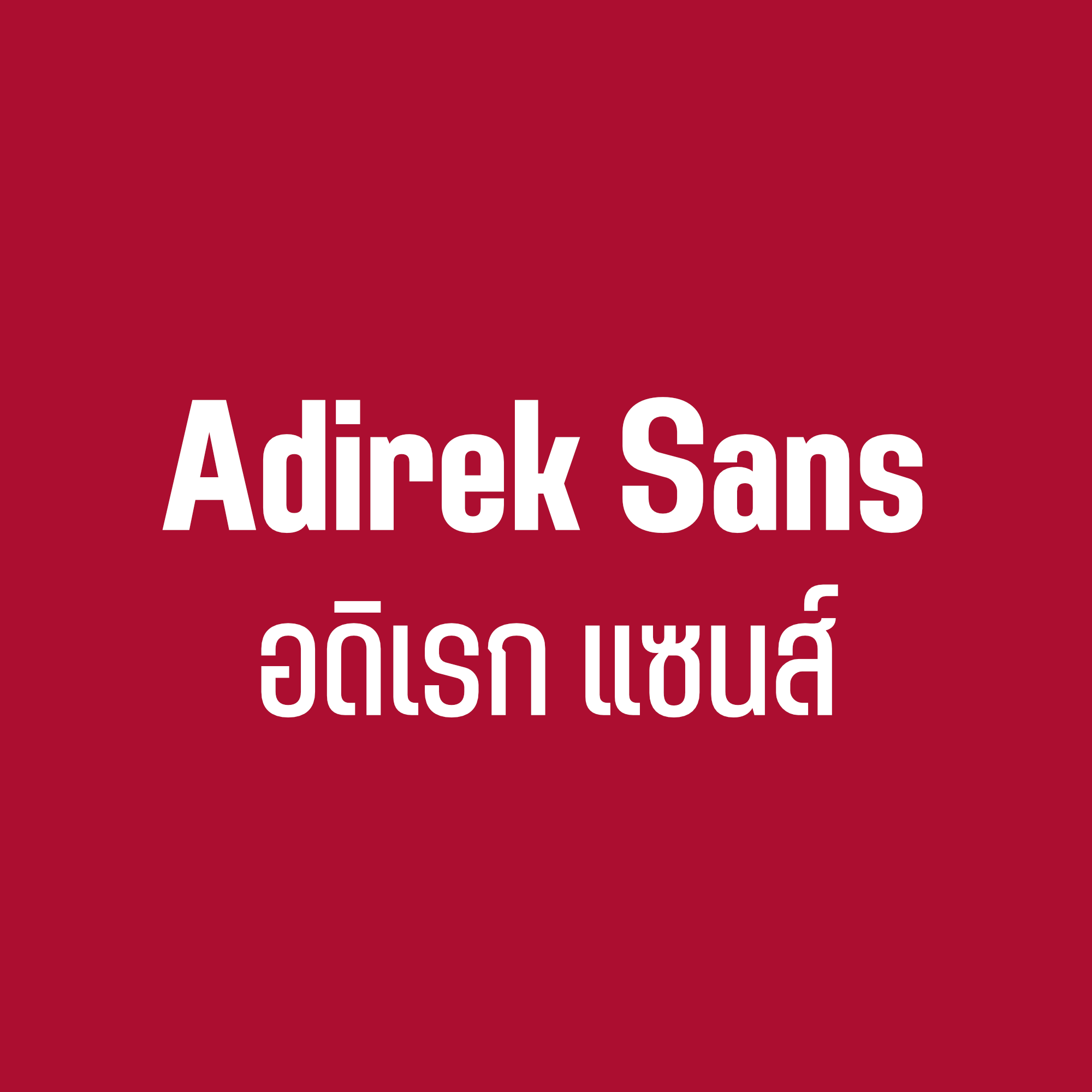Adirek Sans