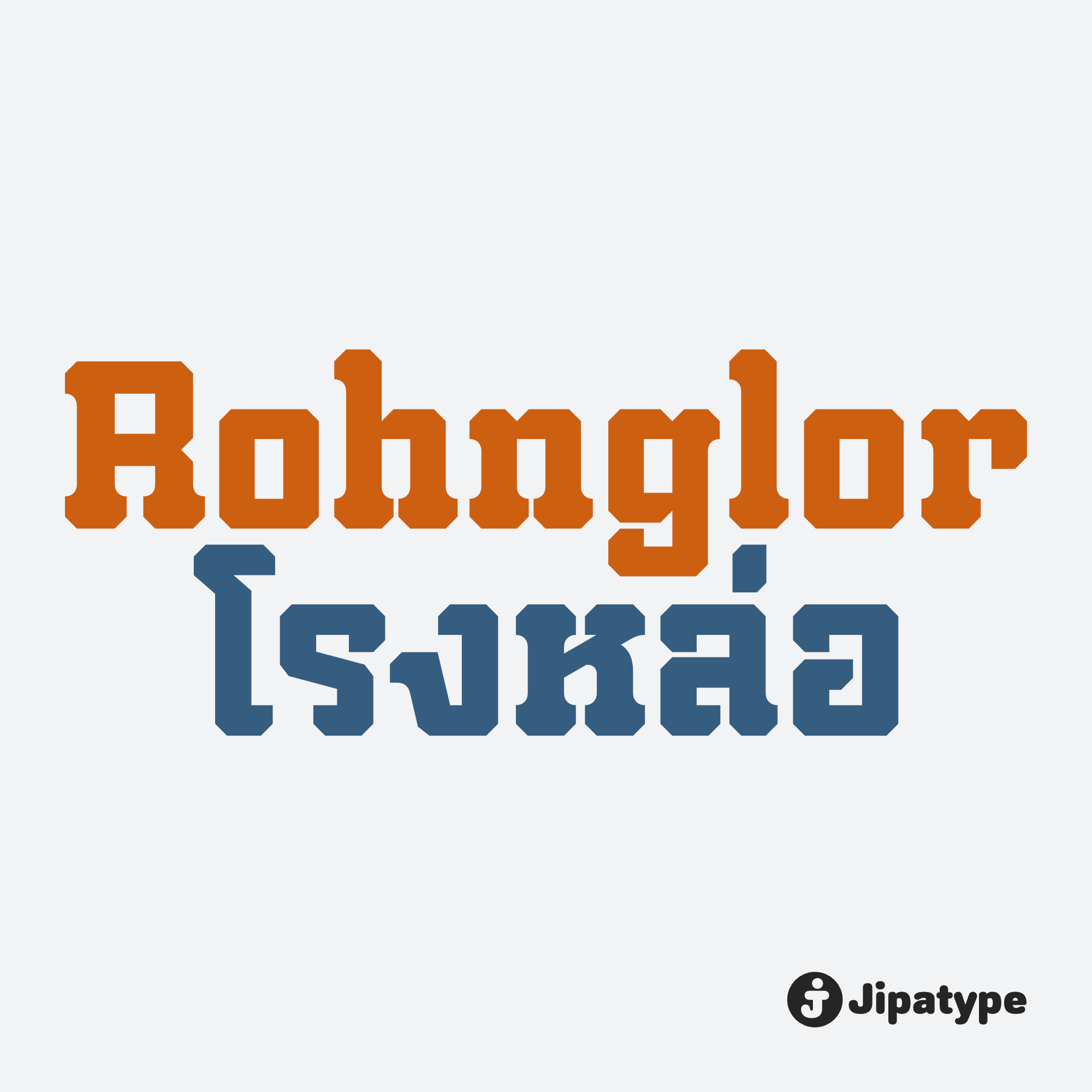 Rohnglor