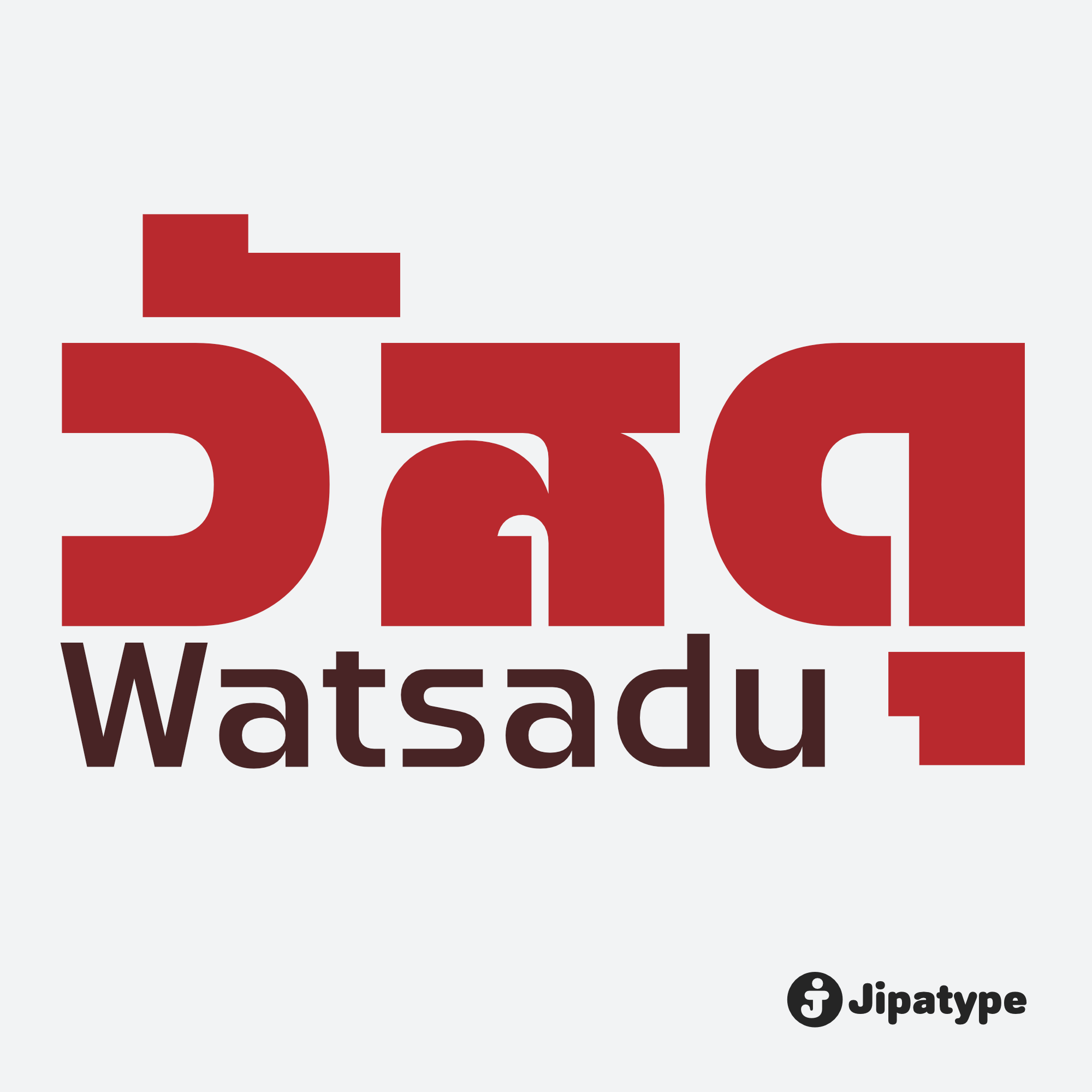 Watsadu