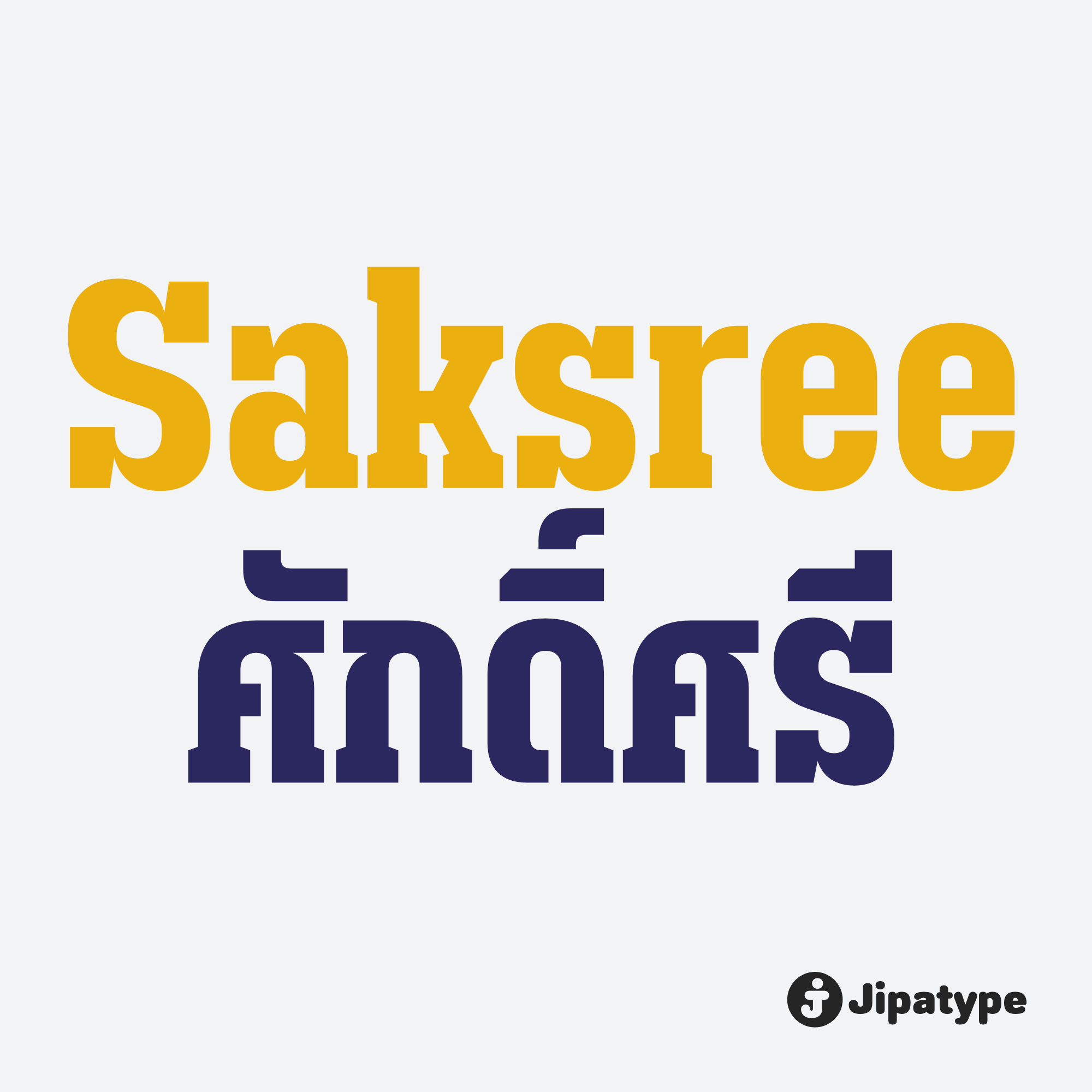Saksree