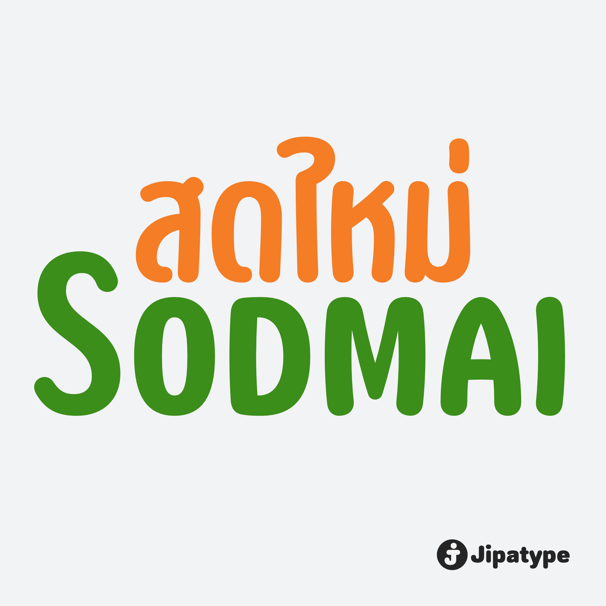 Sodmai