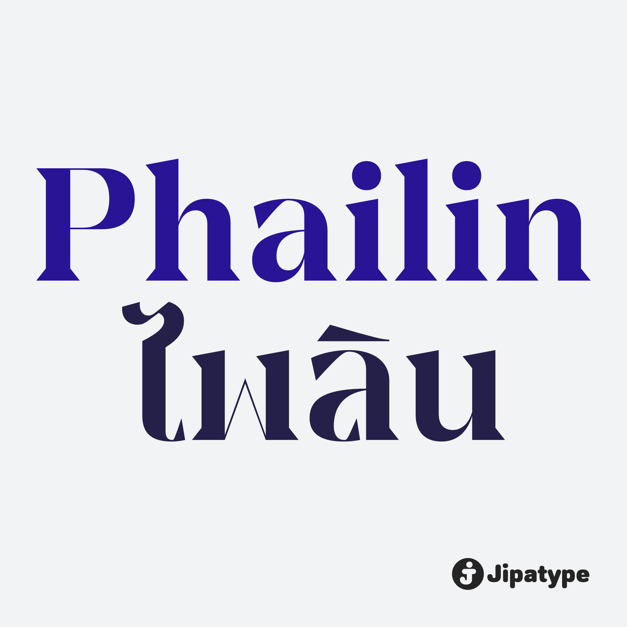 Phailin